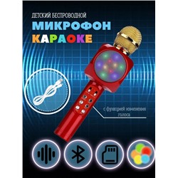 Беспроводной караоке микрофон с цветомузыкой WS1816 Красный